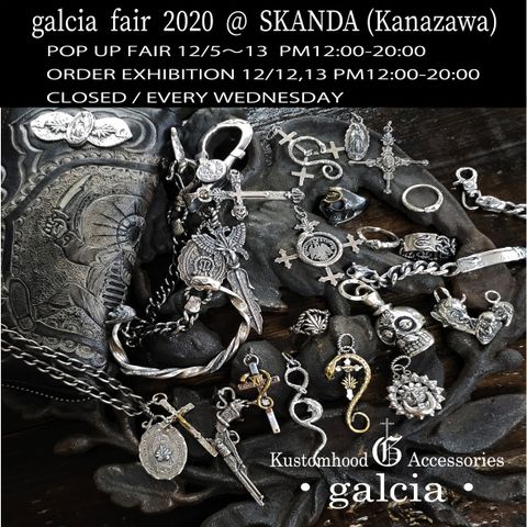 この冬もgalciaがSKANDAを彩ります。