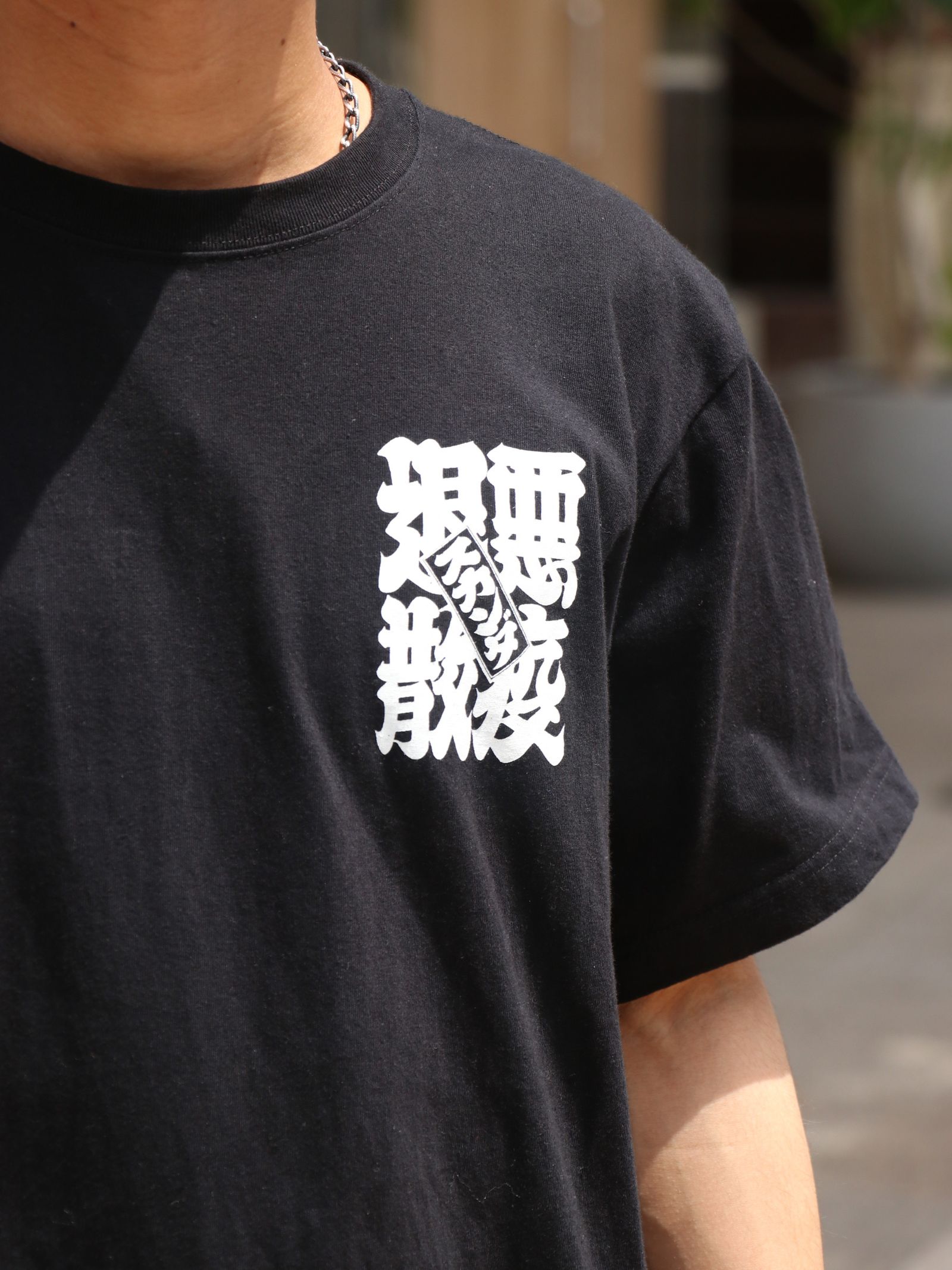 "悪疫退散" FTC TEE (BLACK)