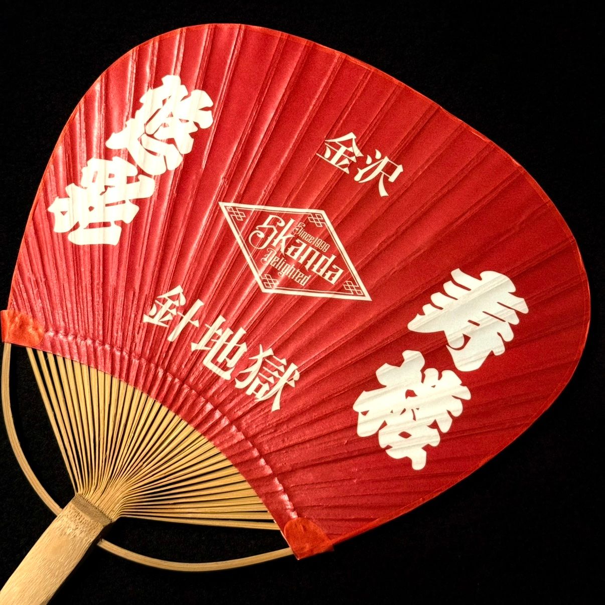 金澤姫達磨団扇 寿楼×悠彩×針地獄×SKANDA