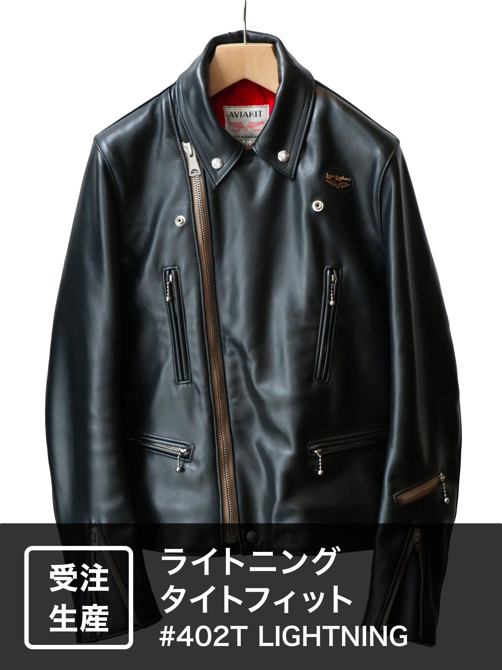 在庫あ新品 Lewis Leathers - Lewis Leathers Lightning タイト