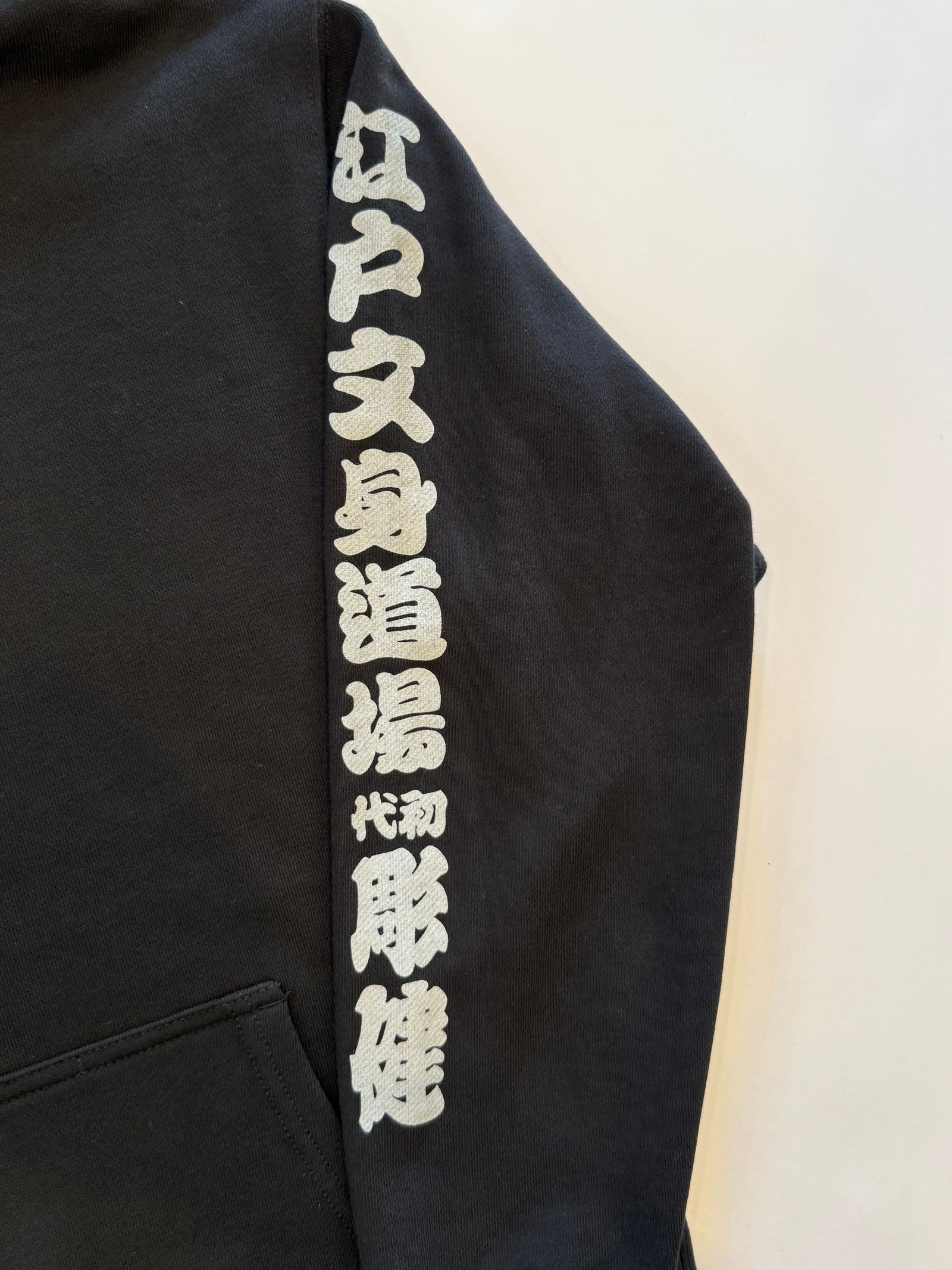 PULLOVER HOODIE "がまん"(BLACK) SKANDA 26TH DESIGN by江戸文身道場 彫健