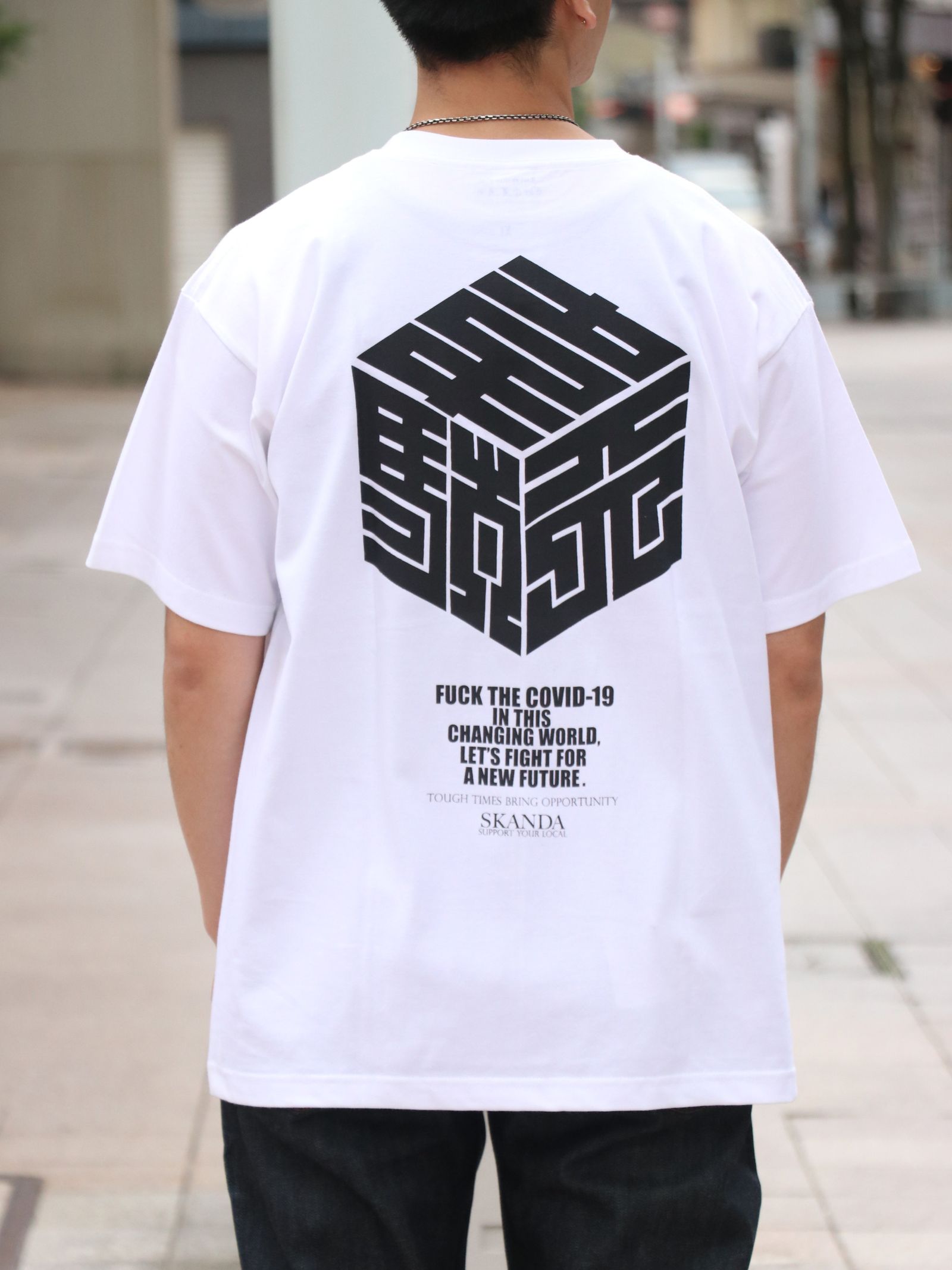 "悪疫退散" FTC TEE (WHITE)