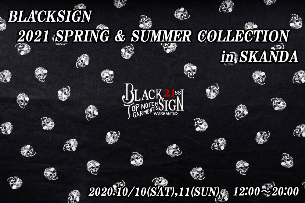 BLACKSIGN 2021 SS展 in SKANDA 開催決定