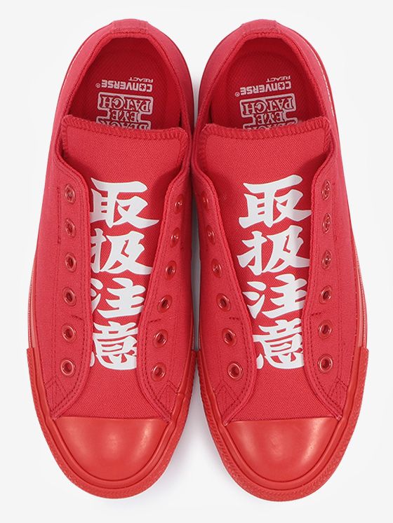 【限定販売】ALL STAR 100 BLACK EYE PATCH SLIP OX (RED)
