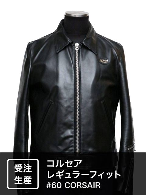 【受注オーダー】コルセア レギュラーフィット / #60 CORSAIR REGULAR FIT