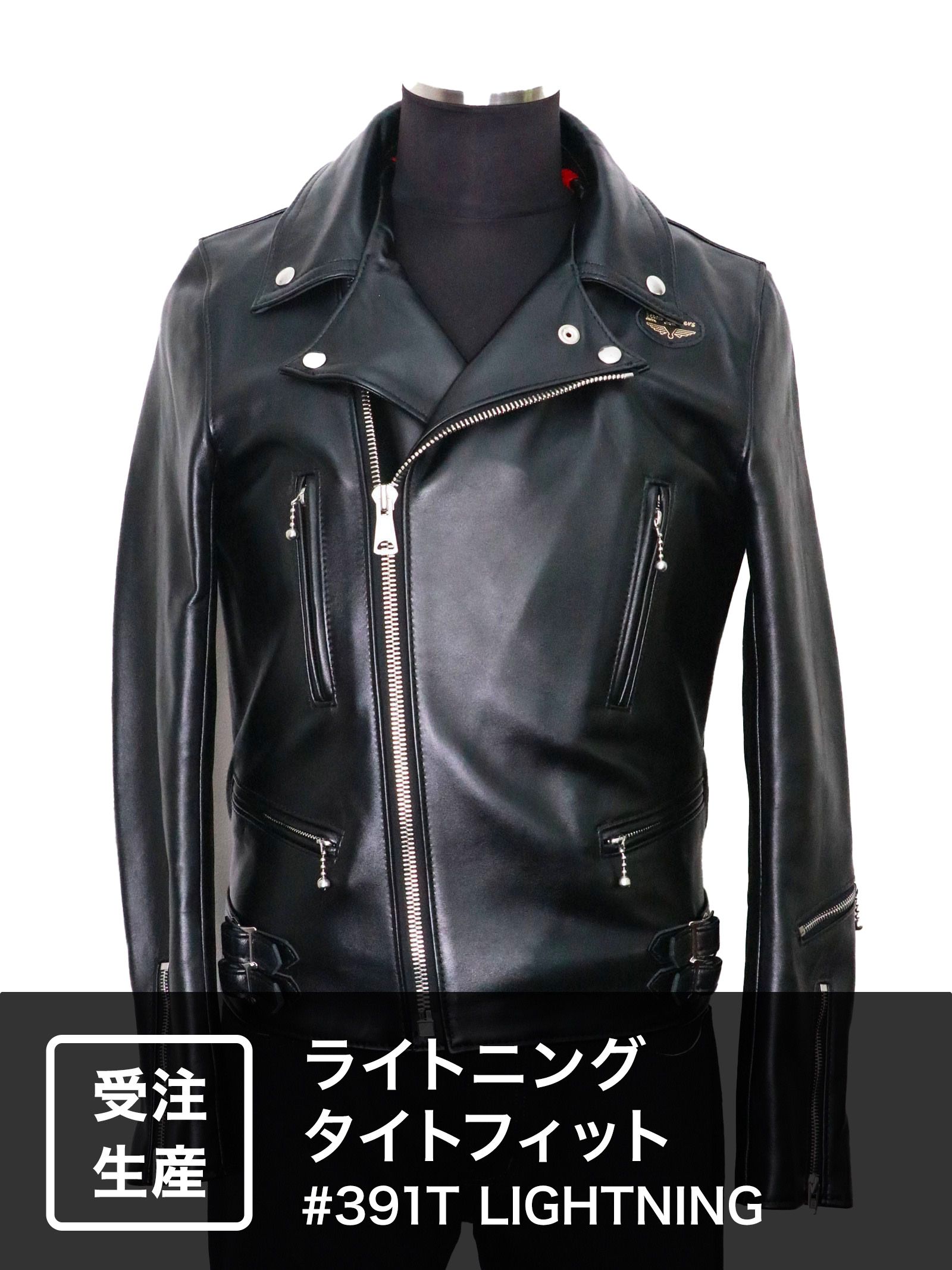 ルイスレザー ライトニング 391T Lewis Leathers ジャケット www