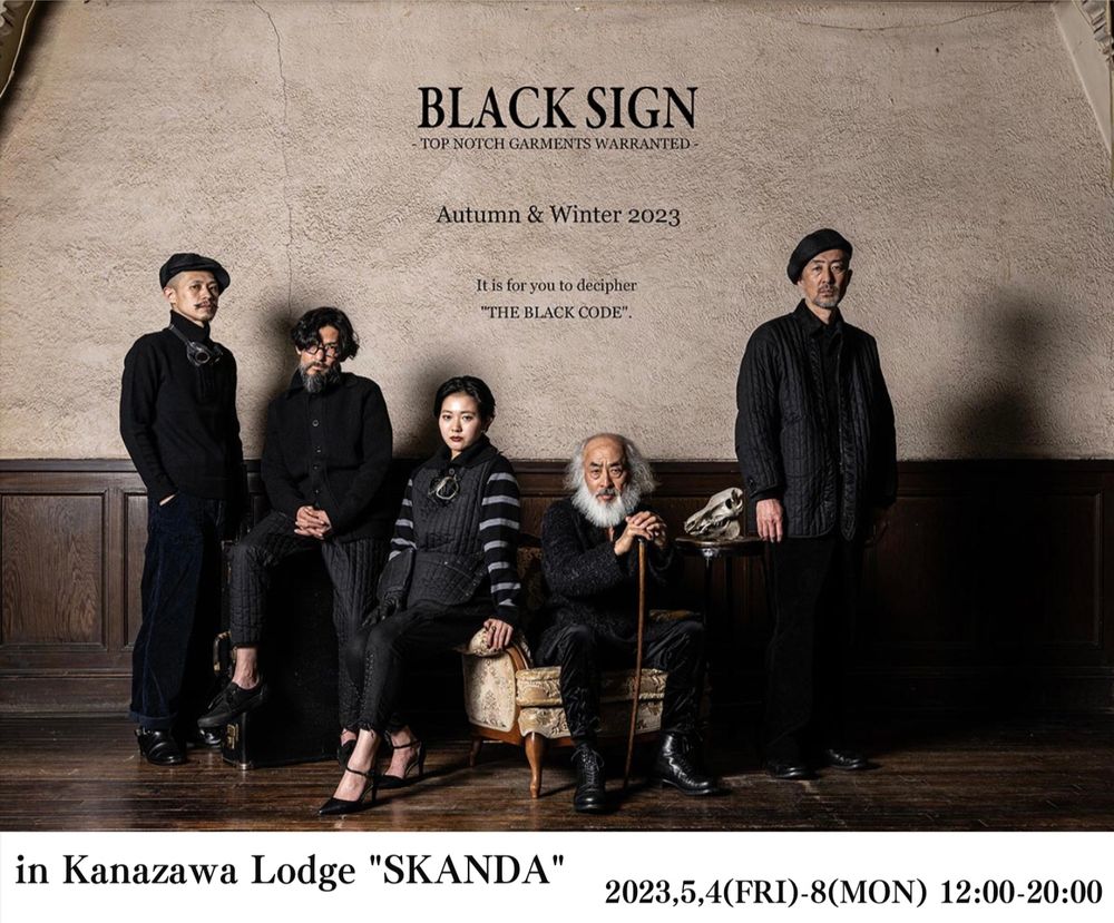 BLACK SIGN in Kanazawa Lodge "SKANDA"