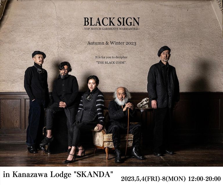 BLACK SIGN in Kanazawa Lodge "SKANDA"