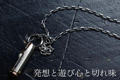 見た目も切れ味も鋭いネックレス
