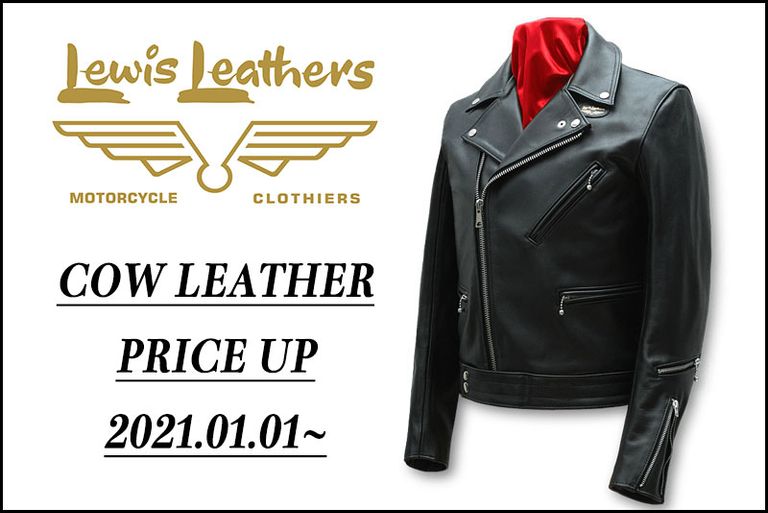 LEWIS LEATHERS - "COW LEATHER" 値上げのお知らせ