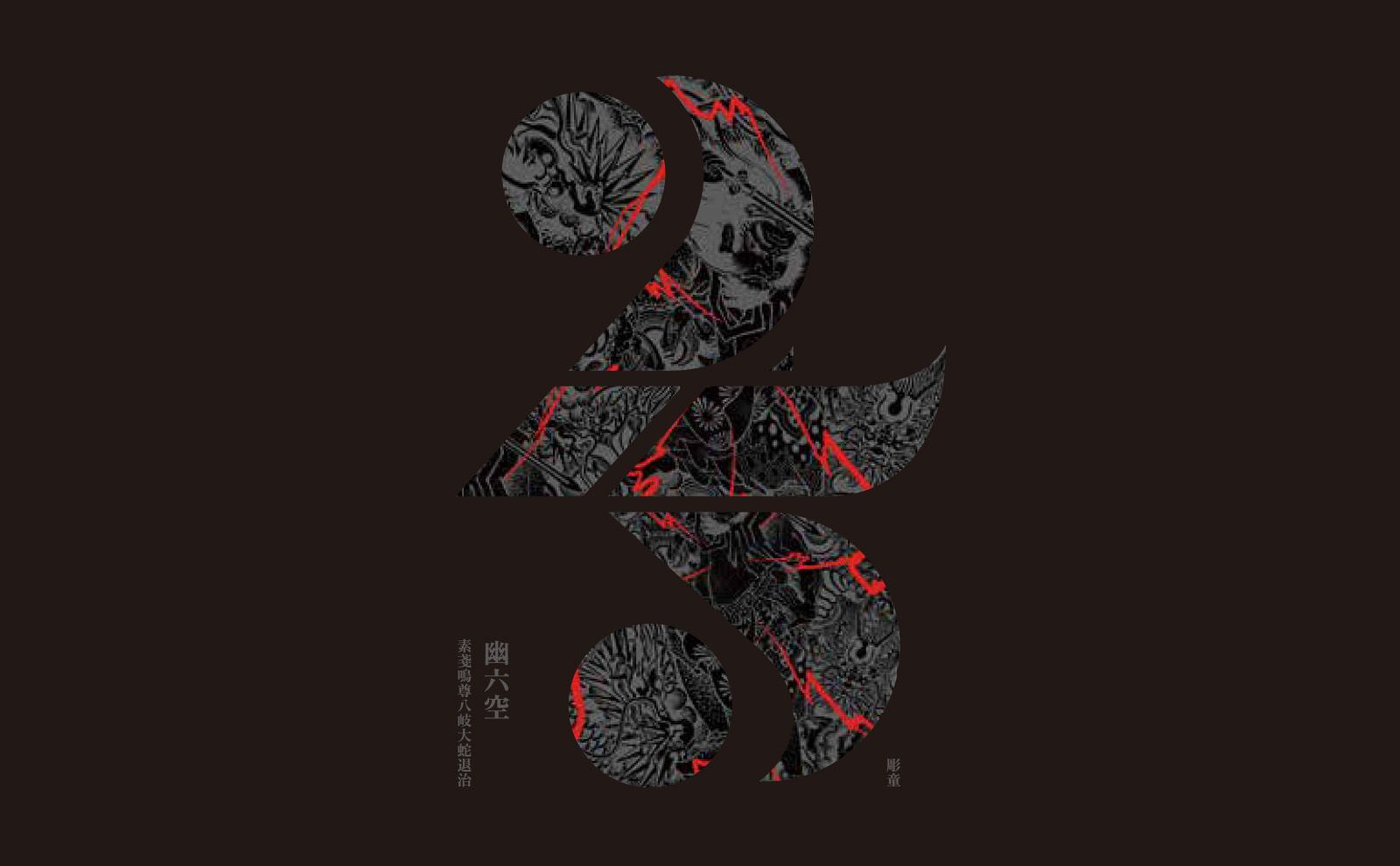 【希望者のみラッピング無料】 CENTURY QUARTER SKANDA SPECIAL SKANDA | DESIGN デュエルマスターズ