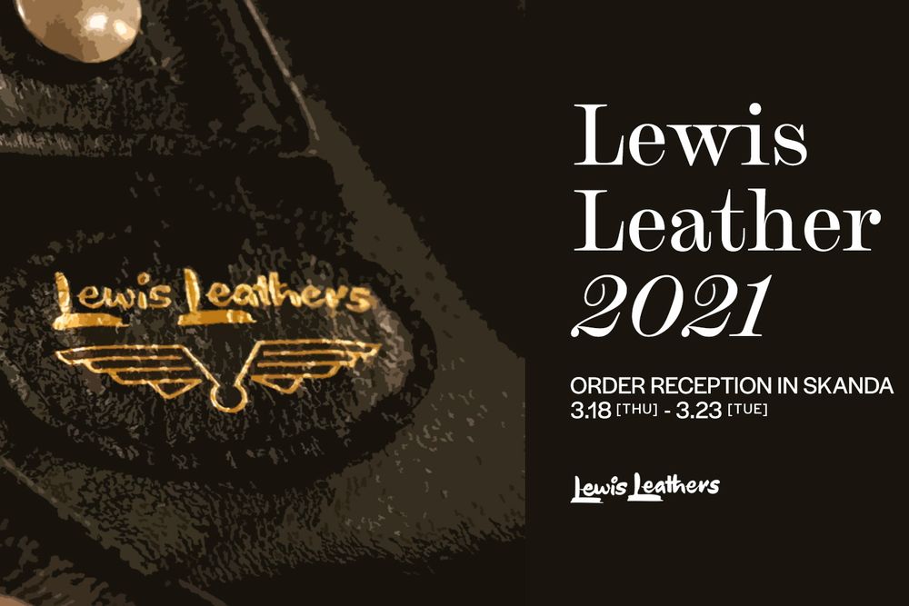Lewis leathers 店頭展示受注会 at SKANDA 2021