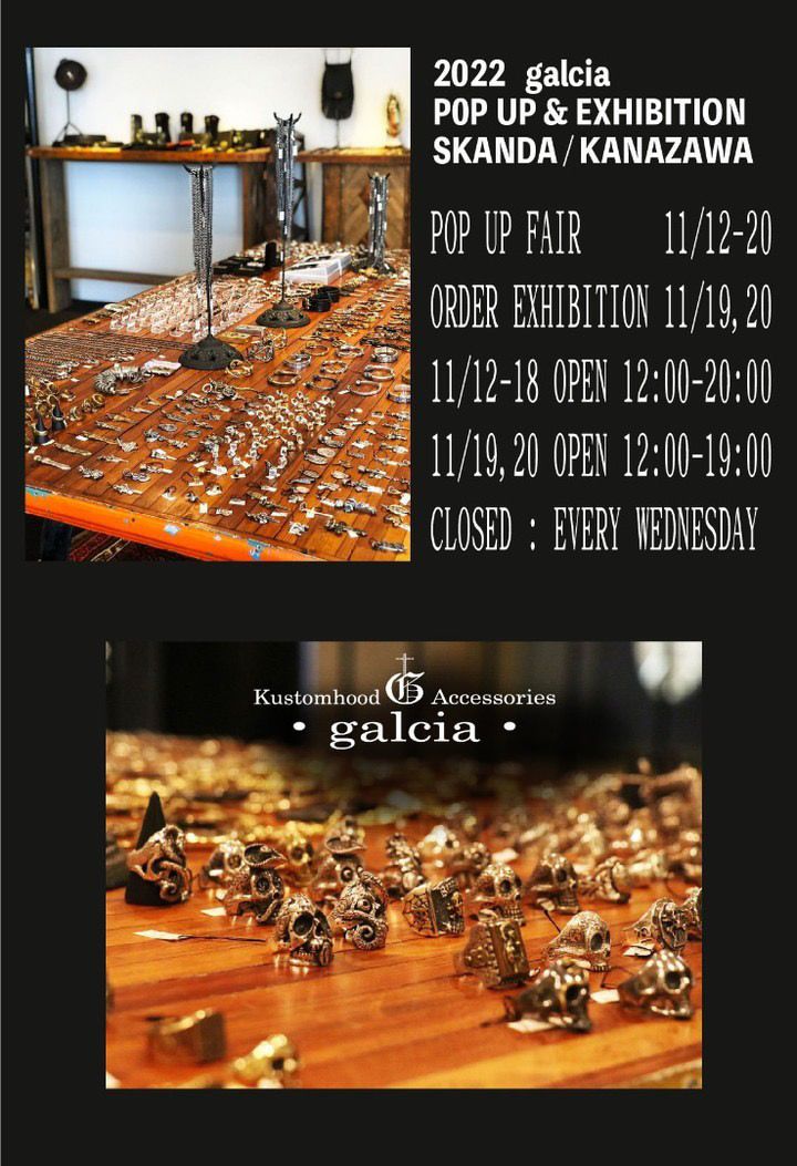 【"GALCIA FAIR"2022 in SKANDA】