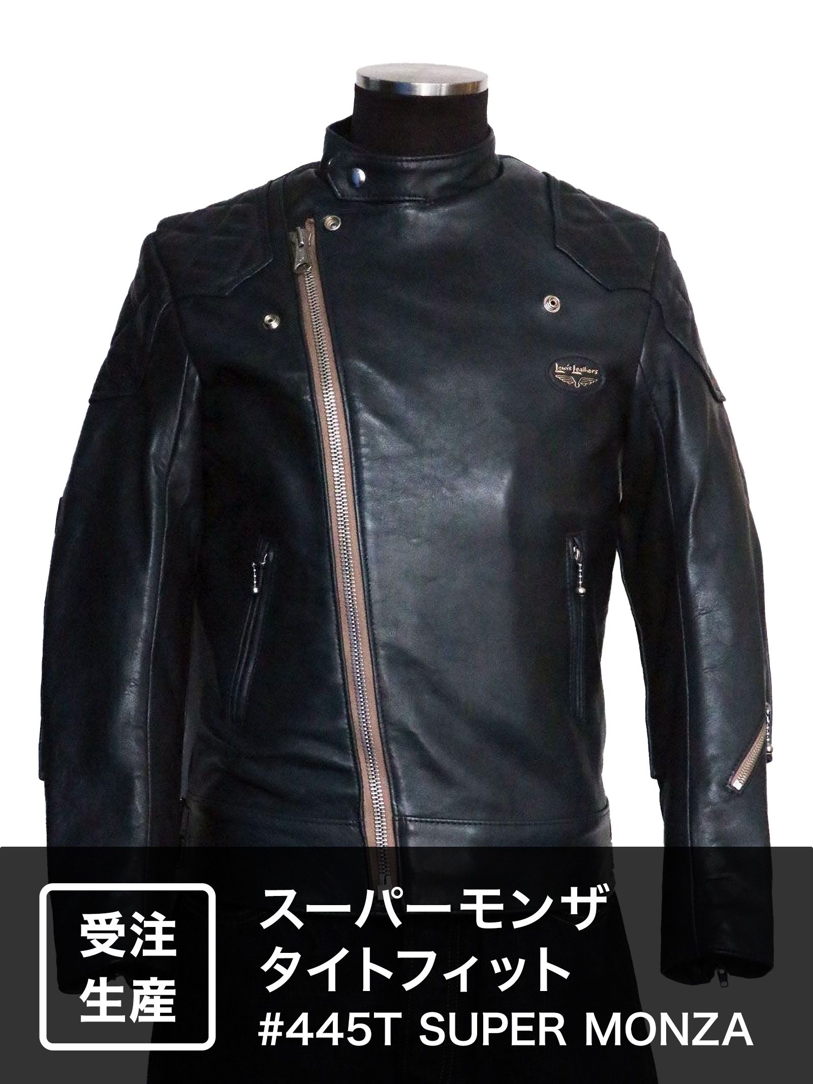 Lewis Leathers - #445T SUPER MONZA TIGHT FIT / スーパーモンザ