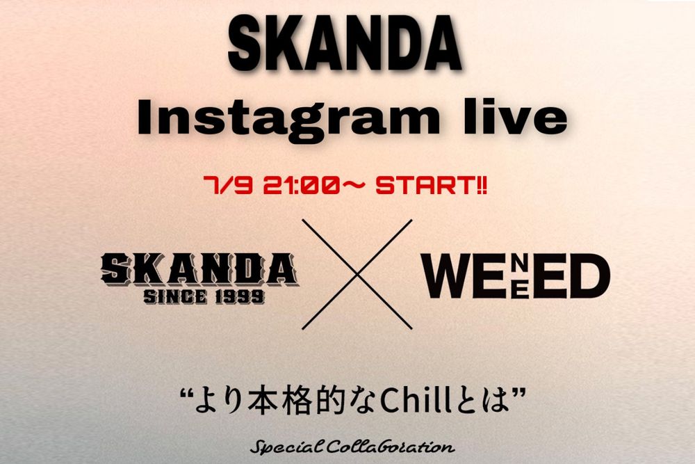SKANDA インスタライブ！！"WENEED"について！！