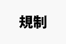 【お知らせ】CBD製品について