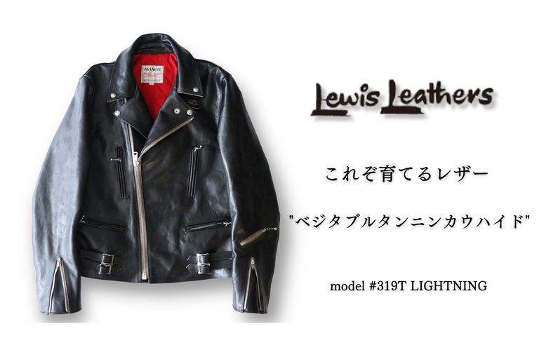 Lewis Leathers "VEGETABLE TANNNIN COW HIDE "