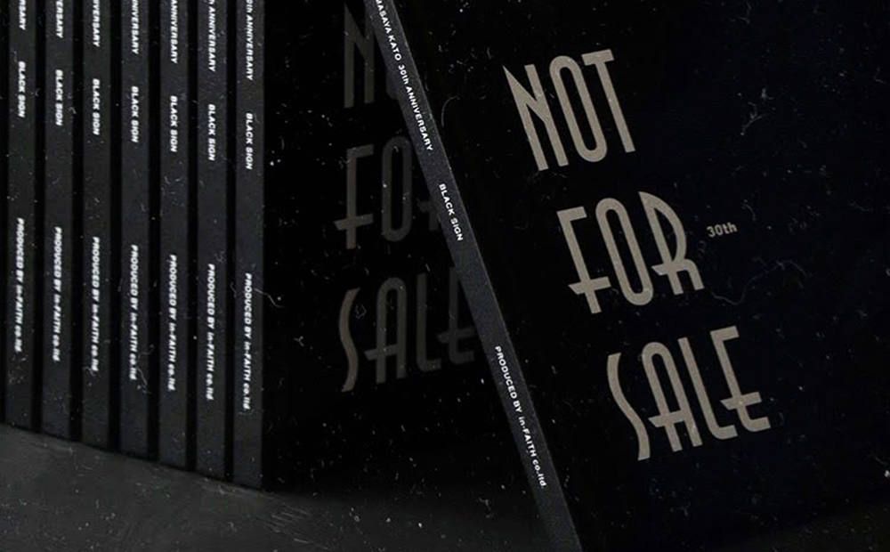 NOT FOR SALE  by BlackSign