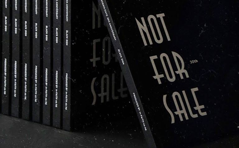 NOT FOR SALE  by BlackSign