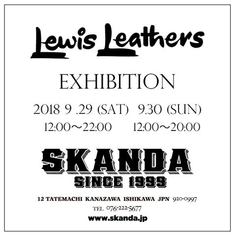 Lewis leathers 店頭展示受注会 at SKANDA
