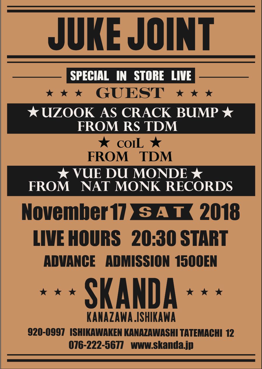 "JUKE JOINT 2018 NOV." 開催決定！