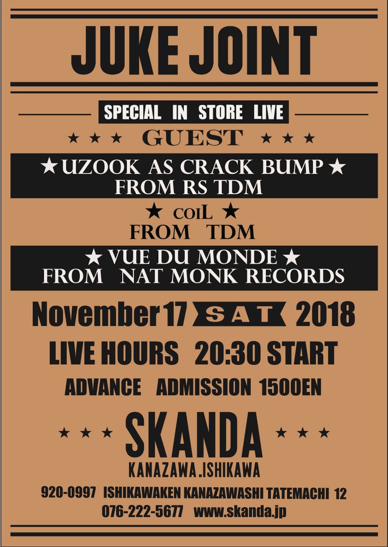 "JUKE JOINT 2018 NOV." 開催決定！