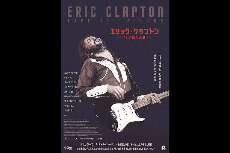 ERIC CLAPTON  -LIFE IN 12 BARS-