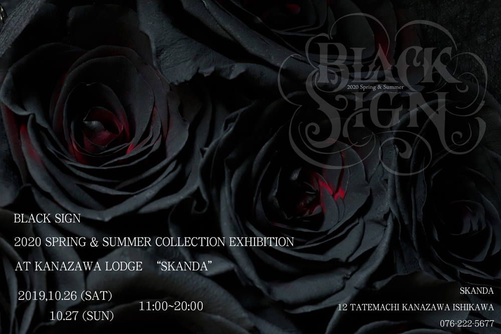 BLACK SIGN 2020 S/S COLLECTION EXHIBITION AT SKANDA