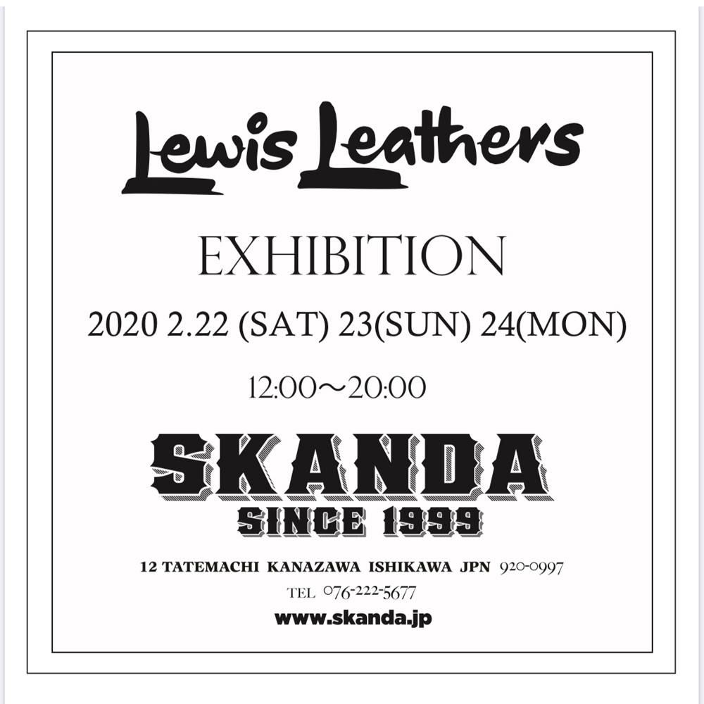 Lewis leathers 店頭展示受注会 at SKANDA 2020