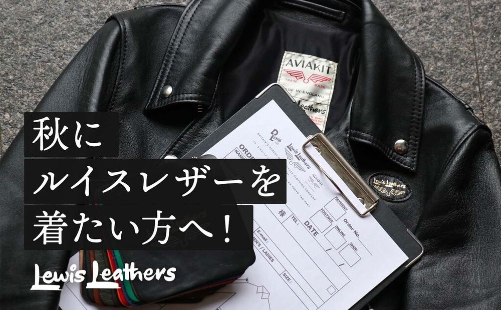 オーダーをお考えの方へご報告 Skanda オーダーをお考えの方へご報告 Skanda