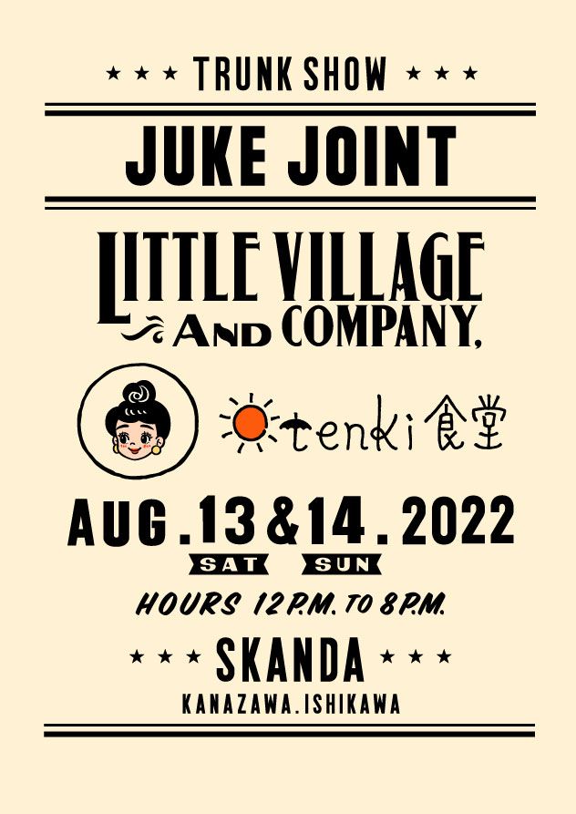 JUKE JOINT 2022 will be held!!!!!