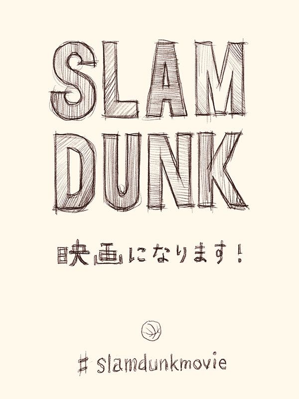 🏀BASKETBALL🏀
