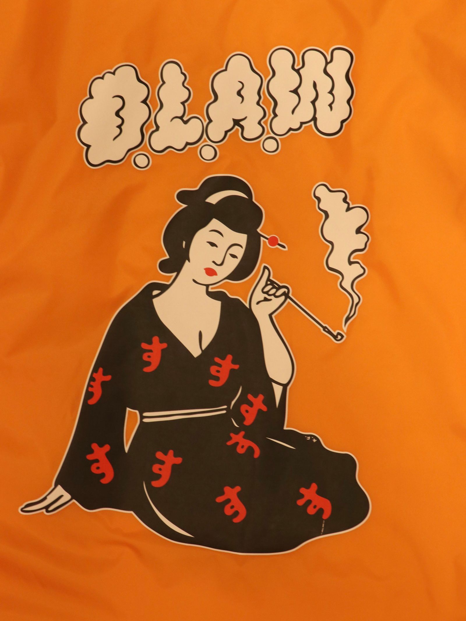"S" LADY BOA COACH JACKET (ORANGE)