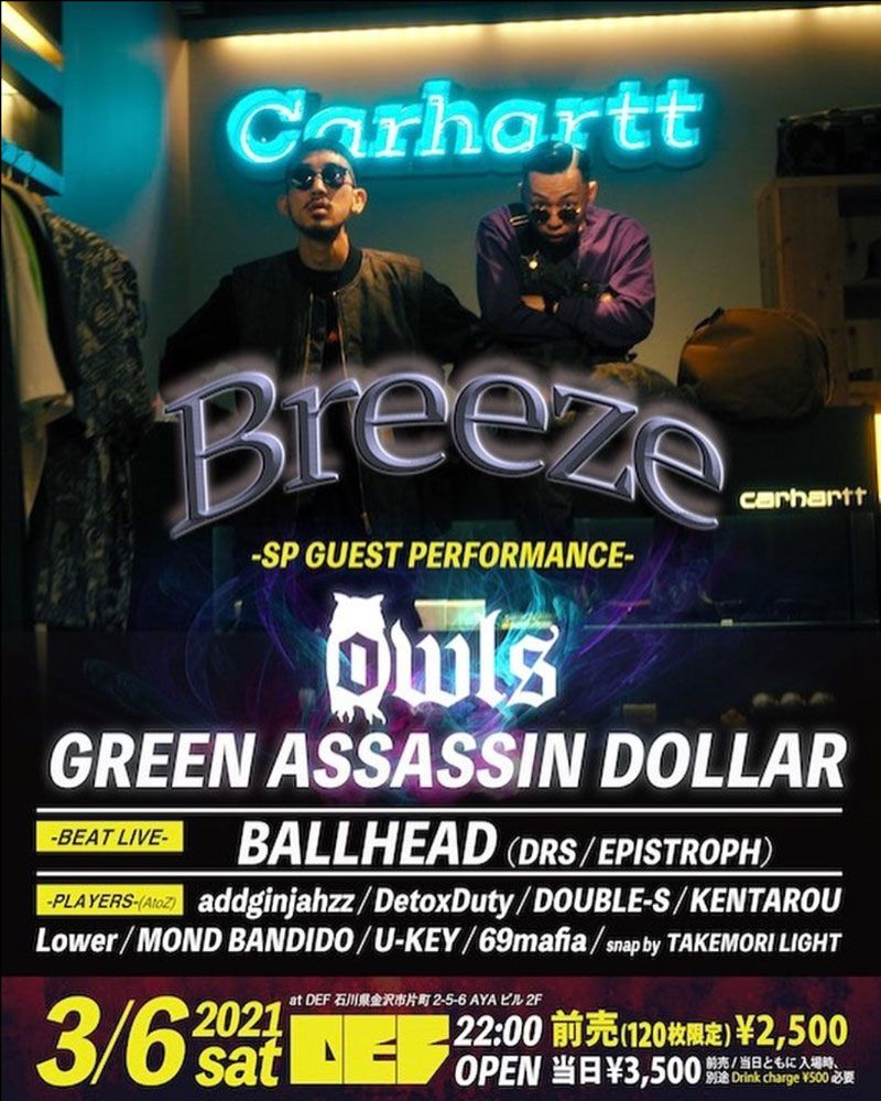 "Breeze"   3/6 at DEF