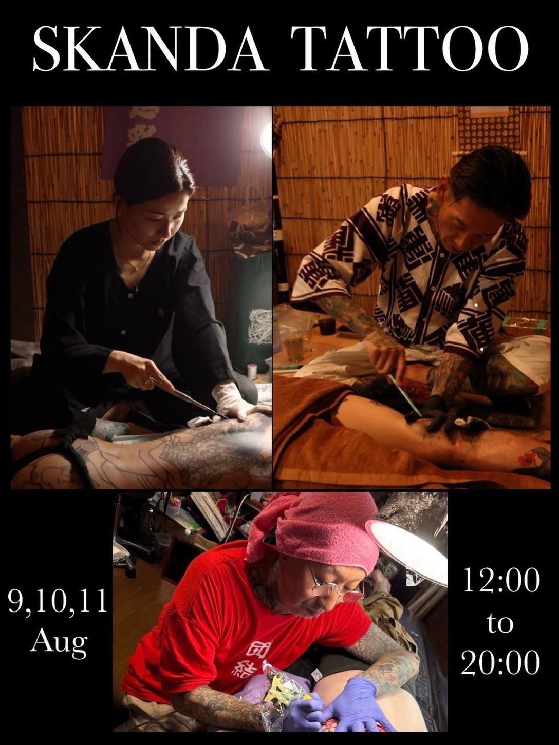 （85fxef)Dj Muggs Winter 帯付き レコード Certified International Holiday Magic Gingerbread 16 oz. Multi