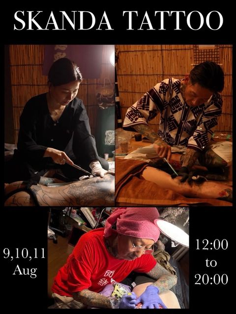 SKANDA TATTOO 2025 SU