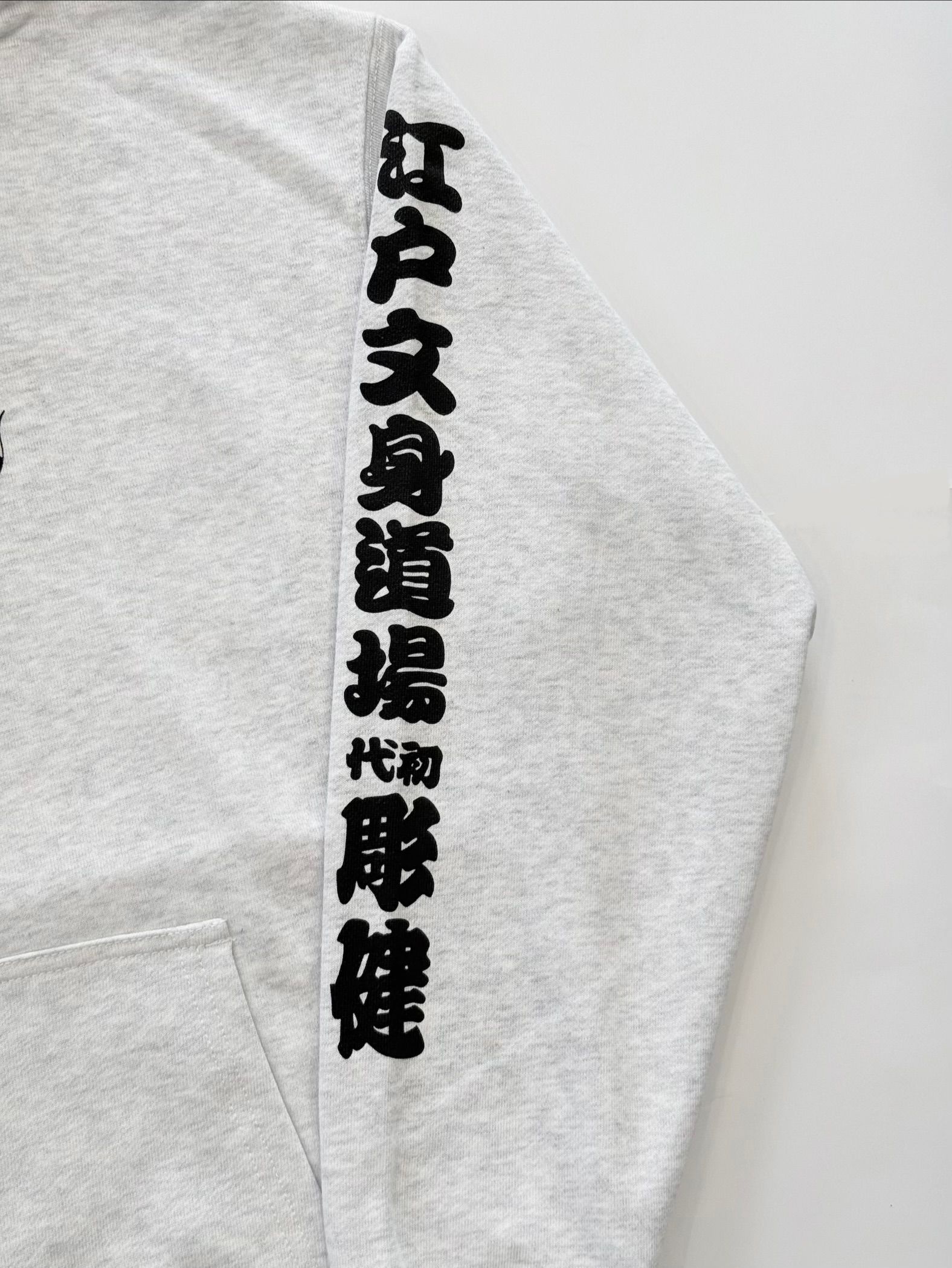 PULLOVER HOODIE "がまん"(ASH GRAY) SKANDA 26TH DESIGN by江戸文身道場 彫健