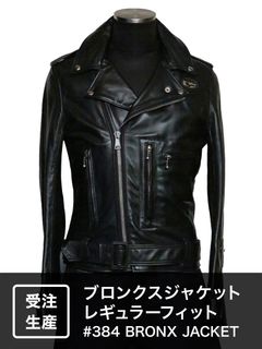 【受注オーダー】ブロンクスジャケット レギュラーフィット / #384 BRONX JACKET REGULAR FIT