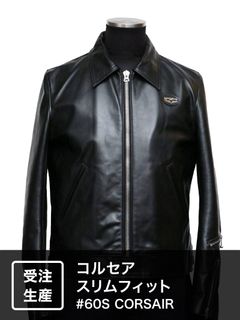ルイスの革ジャンを引き立たす鉄板コーディネート