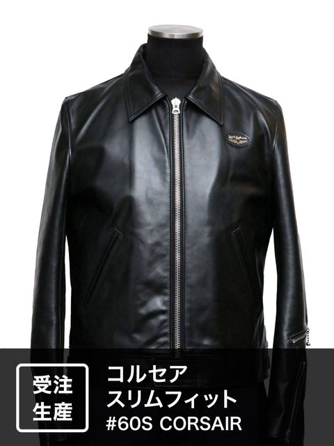 【受注オーダー】コルセア スリムフィット / #60S CORSAIR SLIM FIT