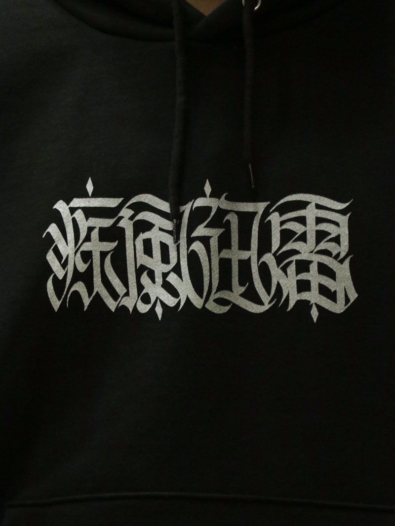 MOZYSKEY×SKANDA "疾風迅雷" PARKA (BLACK) / 別注パーカー (ブラック)