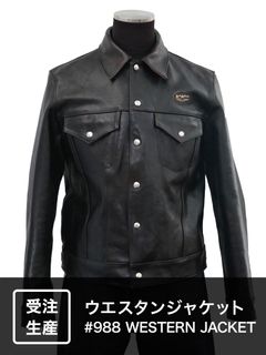 バイカースタイル。でも一味違います。