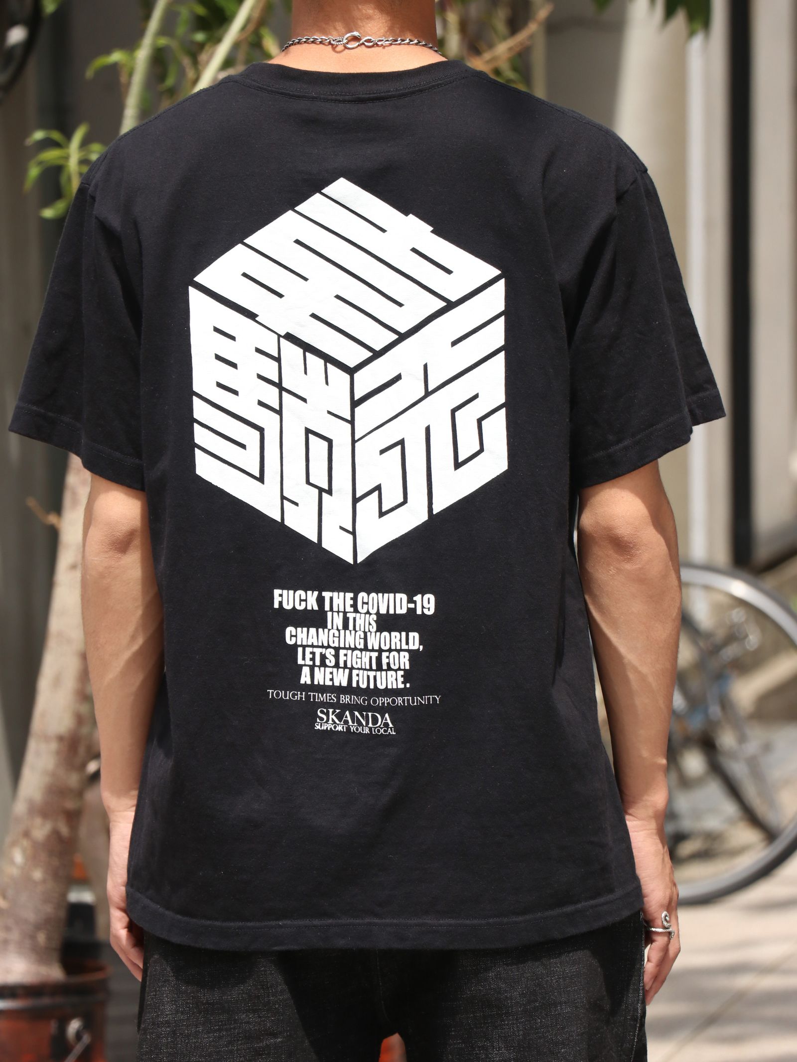 "悪疫退散" FTC TEE (BLACK)