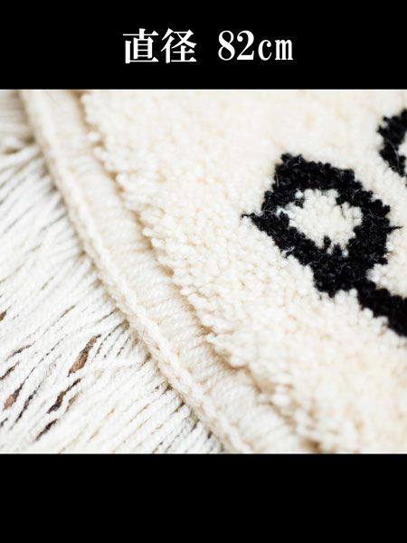 ORIGINAL HANDMADE RUG (WHITE)