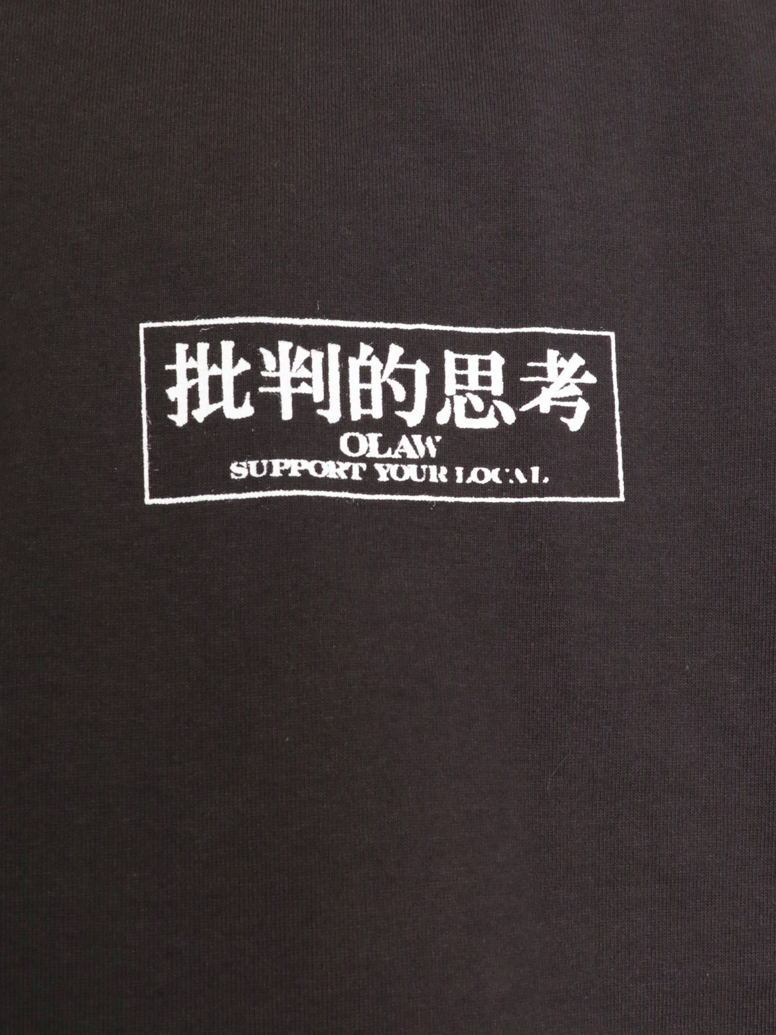 オリジナルTシャツ (批判的思考)(ブラック) / ORIGINAL TEE (BLACK)  モデル 身長170cm、体重56kg 着用 L