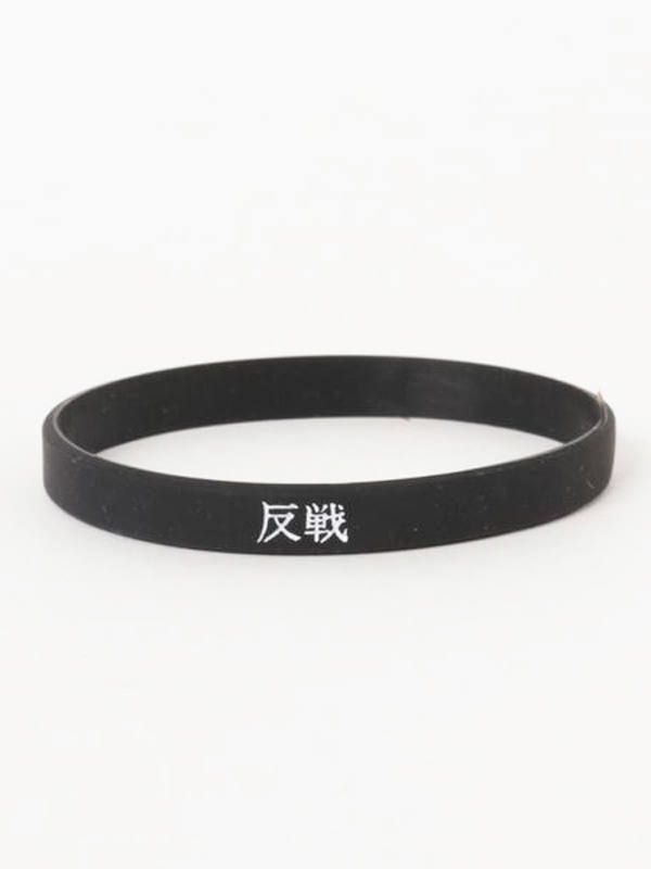 BOUNTY HUNTER - BxH 120%BH 反戦 PVC Wristband | SKANDA