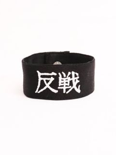BxH 反戦 リストバンド
