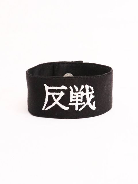 BxH 反戦 リストバンド