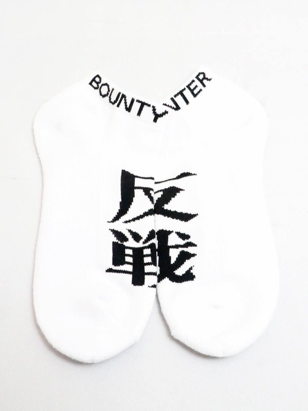 BxH 反戦 Sox (WHITE)