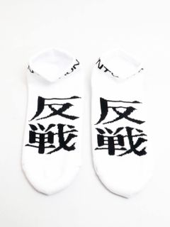 BxH 反戦 Sox (WHITE)